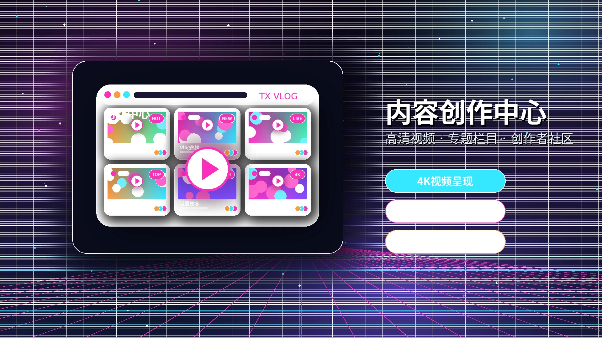 糖心vlog品牌中心与影视内容服务